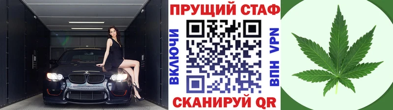 Как найти закладки Балей Бошки Шишки  Alpha PVP  ГАШ  Амфетамин  Псилоцибиновые грибы  Мефедрон 