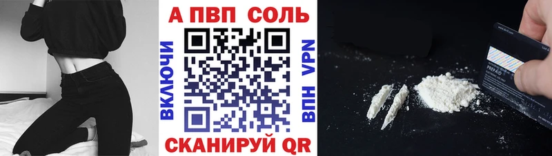 А ПВП СК КРИС  купить наркотик  Балей 