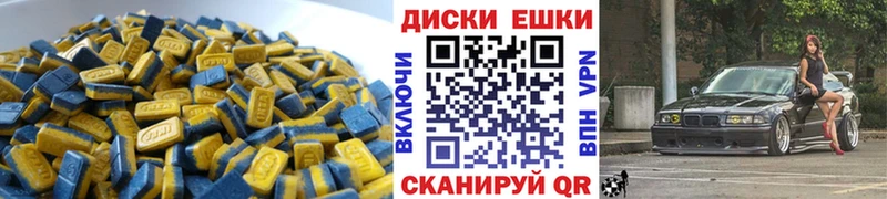 ЭКСТАЗИ XTC  Балей 