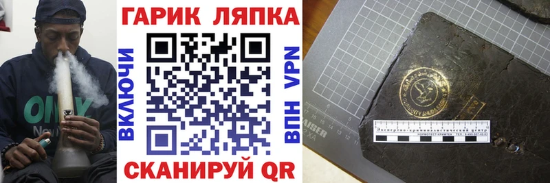 мега онион Балей Гашиш 40% ТГК