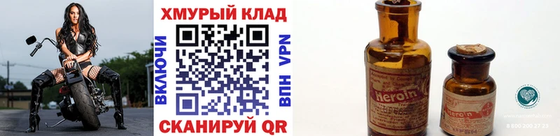 хочу наркоту  Балей  ГЕРОИН Афган 