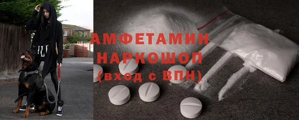 спайс Алзамай