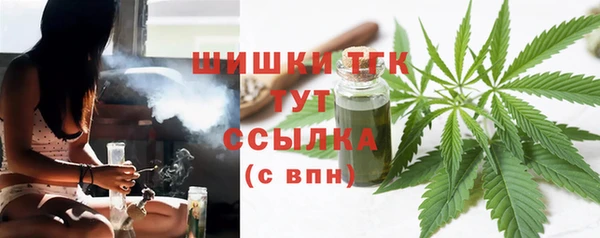 метамфетамин Домодедово