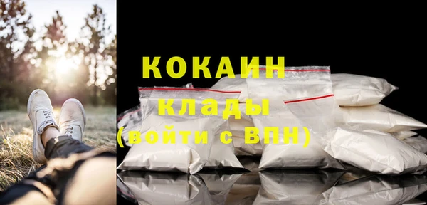 бошки Армянск