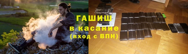 дистиллят марихуана Арсеньев