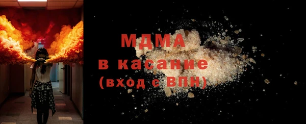 дистиллят марихуана Аркадак