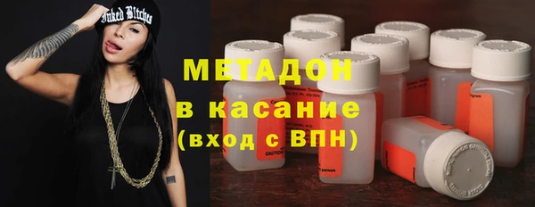 дистиллят марихуана Арсеньев