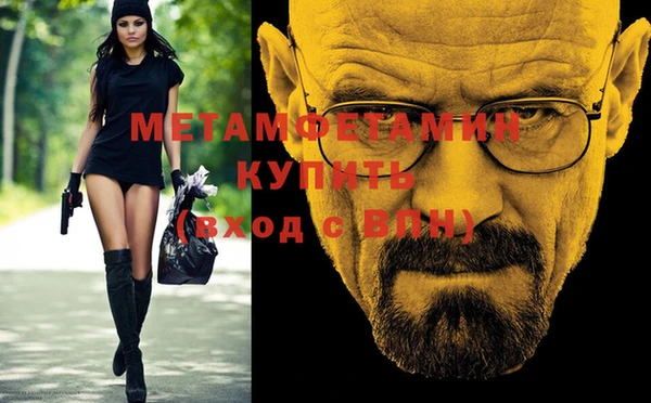 гидра Новый Уренгой