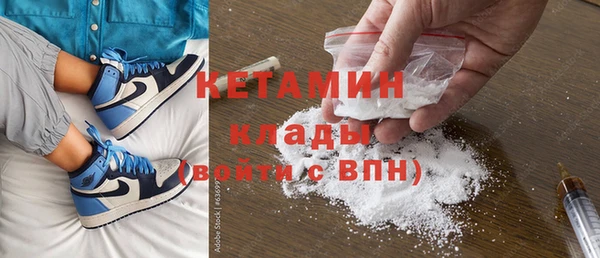 дистиллят марихуана Арсеньев