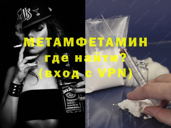 герыч Орехово-Зуево
