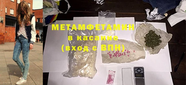 бошки Армянск