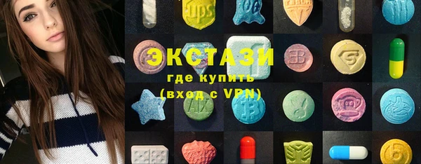 ПСИЛОЦИБИНОВЫЕ ГРИБЫ Долгопрудный