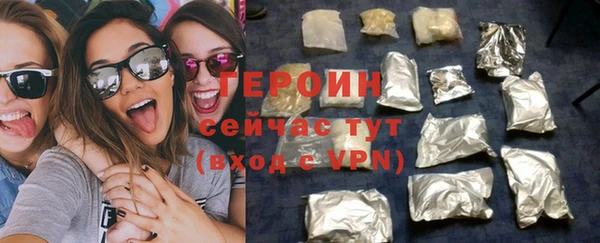 марки nbome Березники
