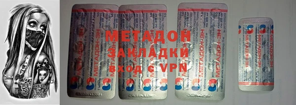 дистиллят марихуана Арсеньев
