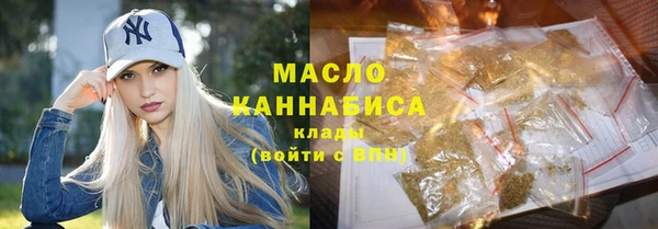 дистиллят марихуана Арсеньев