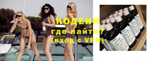 бошки Армянск