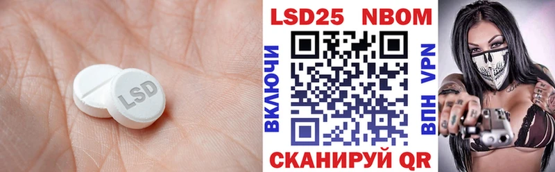 где купить наркотик  Балей  Лсд 25 экстази ecstasy 