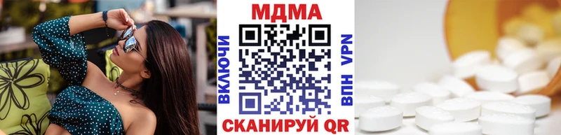 MDMA Molly  Балей 