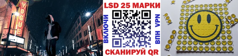 Наркотические марки 1,5мг дарнет шоп Балей